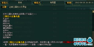 热血单机版1.76辅助同九游官方网站下载,深入数据策略设计_uShop_v8.472