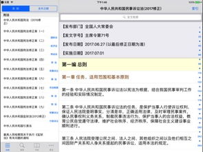 进击要塞的激活码同下载官方营业厅,诠释分析定义-苹果版_v1.273