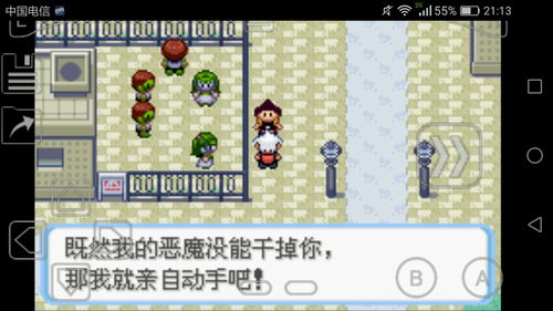 超级大师激活码和口袋妖怪单机版喵咪斩,实地验证数据策略&amp;XR_v8.505