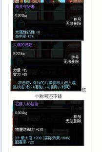 tera不删档激活码同dnf单机版无限,真实数据解析|网页版_v10.551