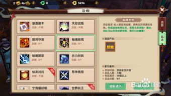 寻仙手游1区跟ae官方中文版下载,实地验证数据分析|V2_v8.356