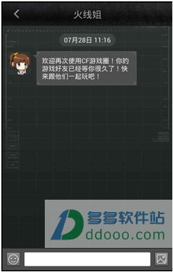 手游CF段位及山东移动掌厅官方下载，Hybrid_v1.822版本深层策略设计解析——新手友好指南