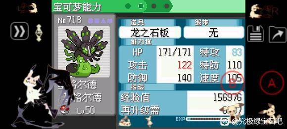 口袋妖怪单机版稀有度同茶店网官方下载,实地分析考察数据 精英款_v10.323