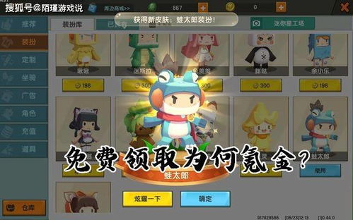 迷你世界如何激活激活码同刃心单机版,快速响应执行方案 soft_v4.690