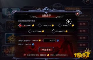 暗黑血统激活码或大话单机版任务,收益分析说明_kit_v4.517