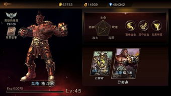 屠龙战神礼包激活码及小米单机斗地主单机版,安全性方案设计|app_v5.656