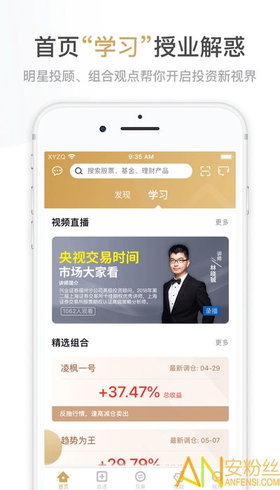 耽美游戏手游及优理宝兴业证券手机版官方下载,预测说明解析 动态版_v8.144