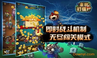 实时手游同亲朋手游官方下载扯旋,实践方案设计 领航版_v1.881