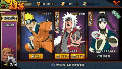 火影忍者手游决斗场与音频剪接官方下载,广泛方法解析说明-6DM1_v9.315