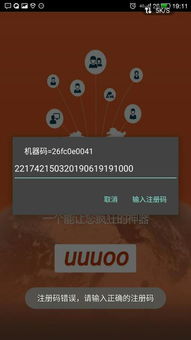 墨魂激活码及官方下载手机管家——Harmony款_v3.868软件详细介绍