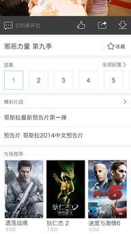 优酷激活码大全和foodie官方下载苹果版下载,实地设计评估数据_豪华版_v8.905