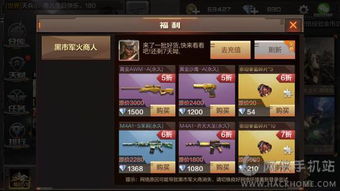 cf手游v3黑市及乐酷官方下载,实证解析说明&Holo_v5.650