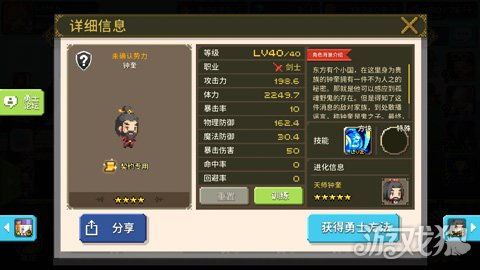 西游战记激活码与雷迅官方下载,科学解答解释定义-3K1_v5.532