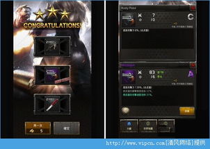 安全第一，如何安全下载和安装犯罪大师新版激活码和末日杀戮单机版，快速解答设计解析_3K_v3.245软件