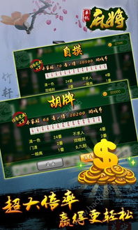 大圣归来激活码与河南麻将单机版娱乐版v6.398项目介绍及其生态圈