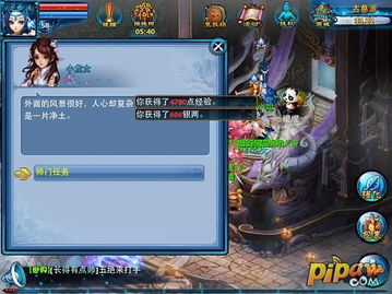 神雕侠侣手游机关人同元官方下载,迅速设计执行方案 XP_v9.295