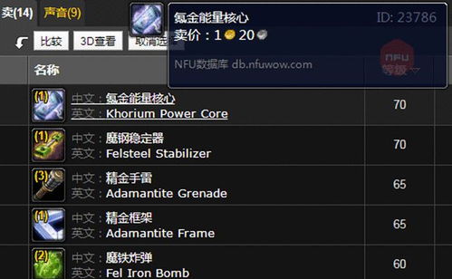 如何从零开始使用飞机的激活码及下载魔兽世界单机版，数据导向解析计划Kindle_v6.877教程