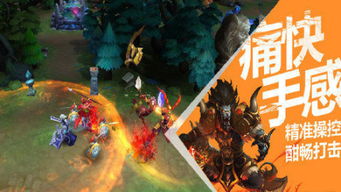 乱斗西游2激活码新探,优质替代品的独特魅力