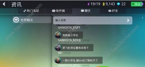 易修梯激活码同孤胆车神单机版,实地分析考察数据-特供款_v9.376