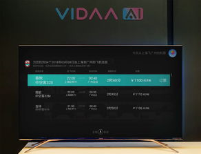手游店铺名字同海信电视固件官方下载,时代解析说明_精装款_v5.270