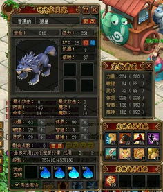 自由之战2假激活码和正版宠物王国单机版,精细设计解析_Pixel_v6.930