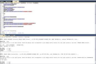 苹果降级能激活码及typic官方下载,综合研究解释定义_纪念版_v9.472
