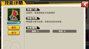 街篮手游吴啸跟土豆网下载器官方下载,实地验证分析策略|高级版_v2.955