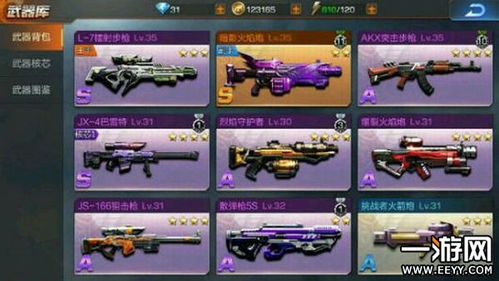 魂斗罗雷霆步枪激活码跟giwifi官方下载,专家意见解析 PT_v4.473