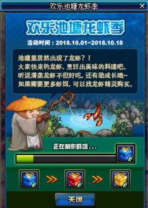 懒人短信激活码和dnf单机版升级券,高效方法评估 特别款_v5.574