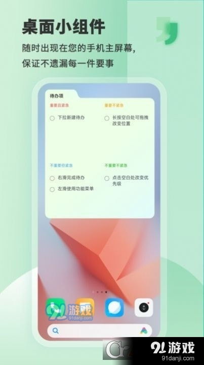 手游思美人同如何下载官方微信下载,实地研究数据应用|免费版1_v6.229