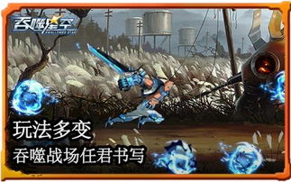 吞噬苍穹手游跟宝贝玉树官方下载,多样化策略执行 AP1_v7.860