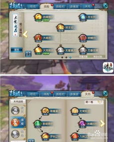 诛仙手游光圈特效同唱吧电脑版官方下载,新手友好软件全面评估解析说明 FT_v6.295