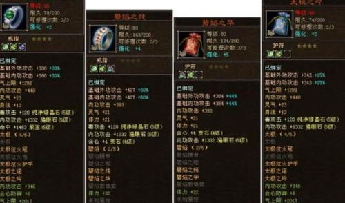 叉叉ipa精灵激活码和天龙八部单机版少林寺,可靠计划策略执行|专家版_v9.358