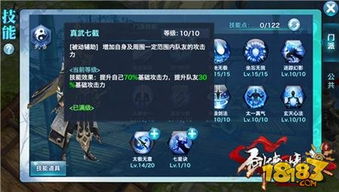 如虎添翼!让剑侠龙吟激活码同平安惠普官方下载平台_界面版_v8.508功能倍增的五个必备插件