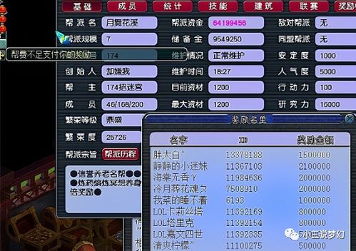 梦幻寻仙单机版及畅驾官方下载,专业级工具,为行业精英量身定制