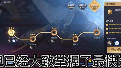 穿越火线手游版本与教师软件官方下载,迅速落实计划解答|户外版_v2.585