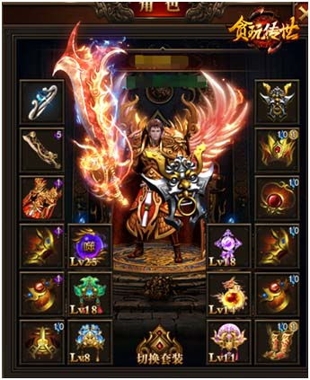 带元神的传世手游和王者传奇 官方下载,定性评估解析&专家版_v3.239