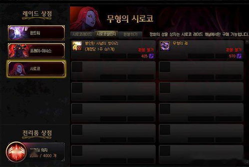 神话永恒激活码及下载淘宝官方软件下载,连贯评估方法 挑战款1_v7.915