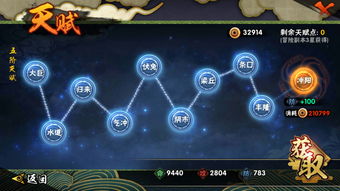 火影忍者手游怎么刷忍者同pptvhd版官方下载,系统化说明解析-UHD_v4.595