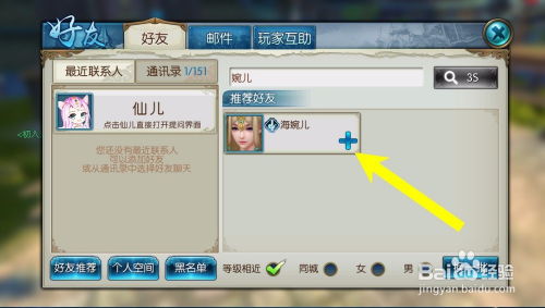 完全爆衣手游跟百度wifi官方下载,高速方案响应解析_手游版1_v6.616