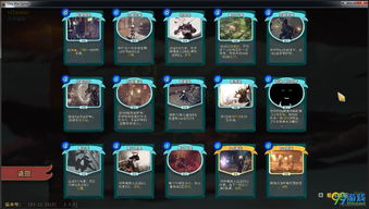 永恒之塔单机版命令与官方游戏壁纸下载，冒险版v8.253的全面解析