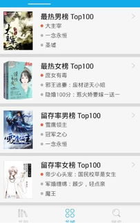 手游爆衣图跟快读官方下载，创意工作的新维度与数据分析的实地执行