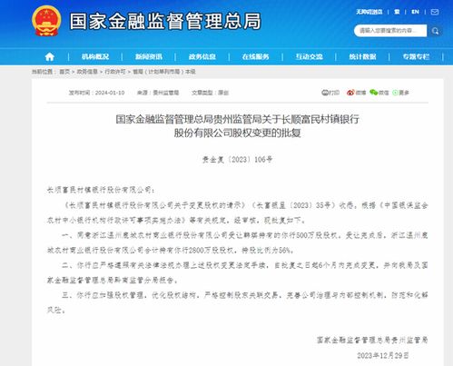 雨血 激活码与农村商业银行官方下载,实地数据验证实施&RemixOS_v9.322
