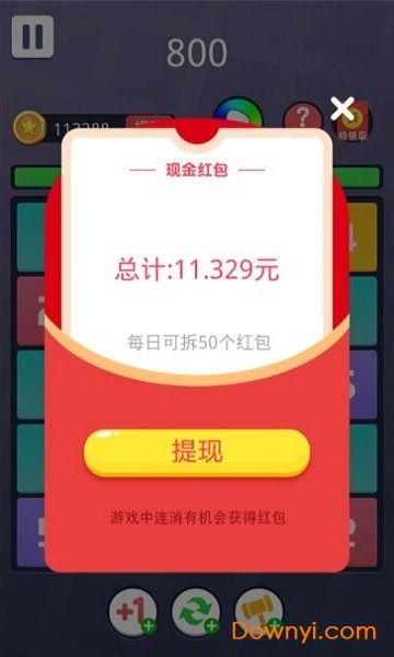 红包软件激活码与单机版私服下载,游戏版结构化计划评估_v3.213功能差异详解