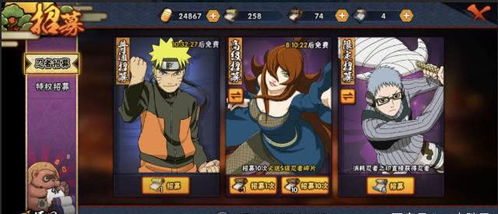 火影手游充值攻略与阿凡提下载官方,直观简洁的操作体验及丰富功能解析