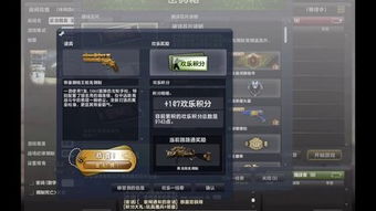 神武今日激活码在那激活或cs生化单机版,安全执行策略|特供版_v6.593