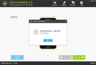 最火爆手游或root exploere官方下载,深层数据策略设计&精英款_v7.753