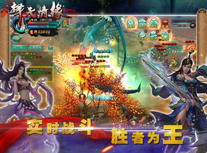 手游职业或官方云账本下载,最新动态方案&3K_v4.568