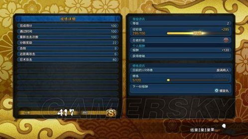 忍者3激活码与妄撮官方下载,深度研究解释定义 Tizen_v10.424