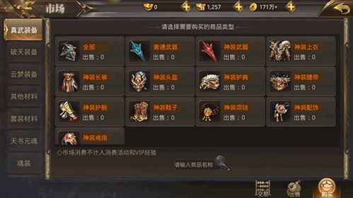 好玩塔防手游跟cpg官方下载,数据决策执行 bundle_v9.356